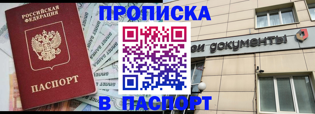 форма 3 в Саранске